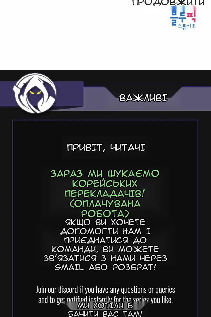 Сторінка 106