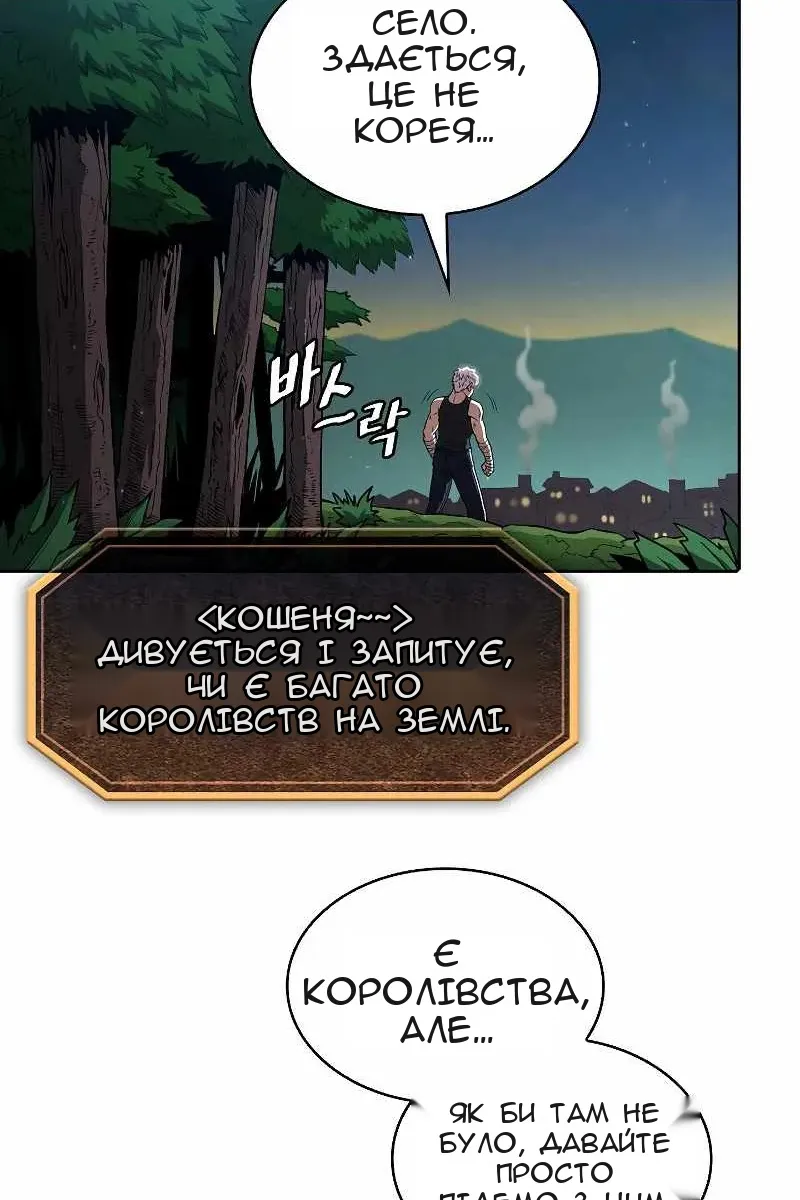 Сторінка 3