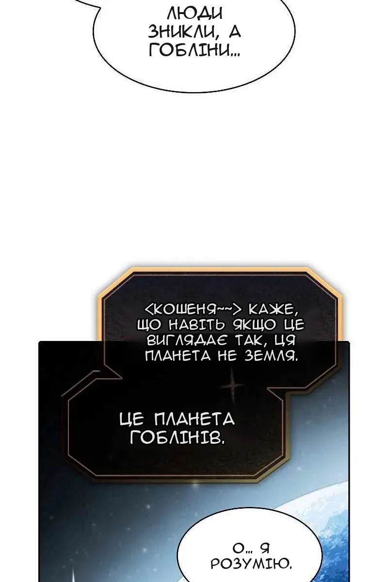 Сторінка 7