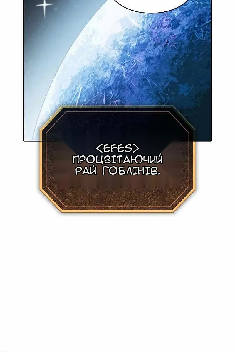 Сторінка 8