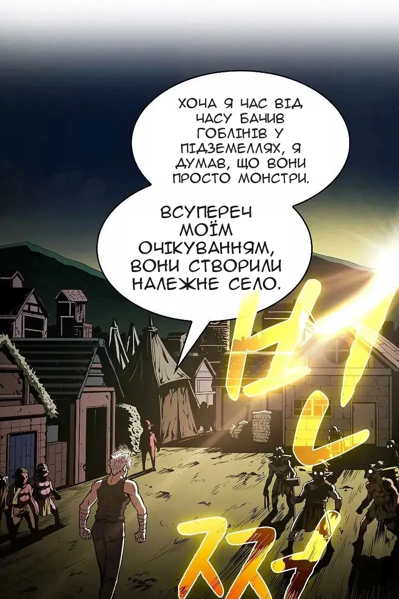 Сторінка 9