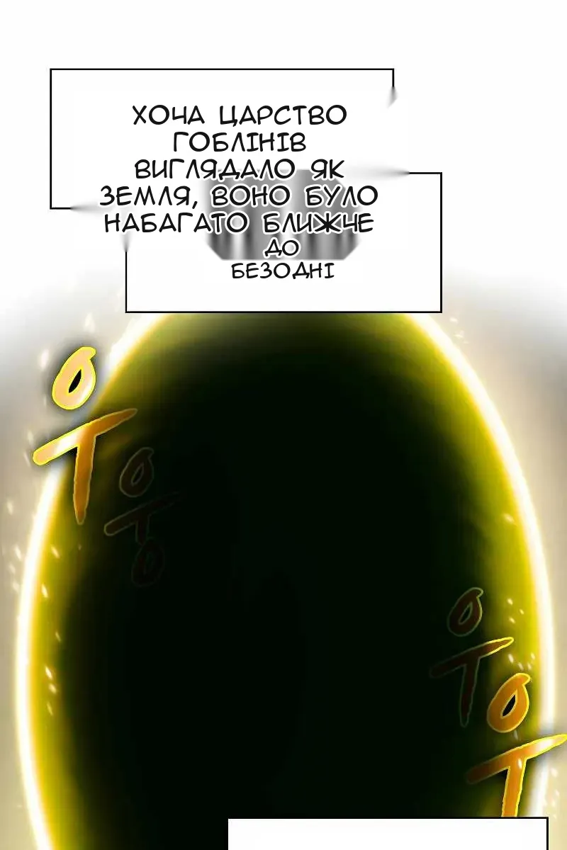 Сторінка 14