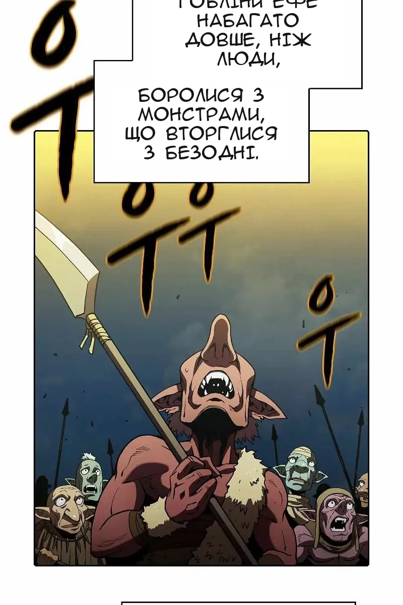 Сторінка 16