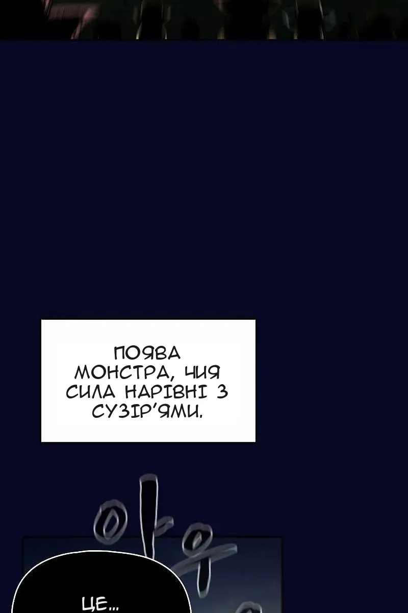 Сторінка 26