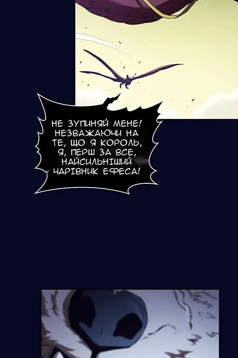 Сторінка 29