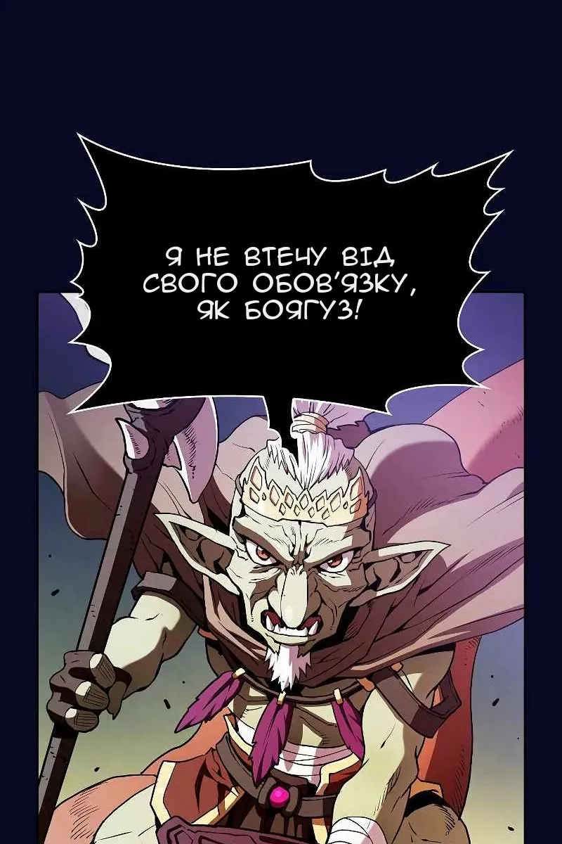 Сторінка 31
