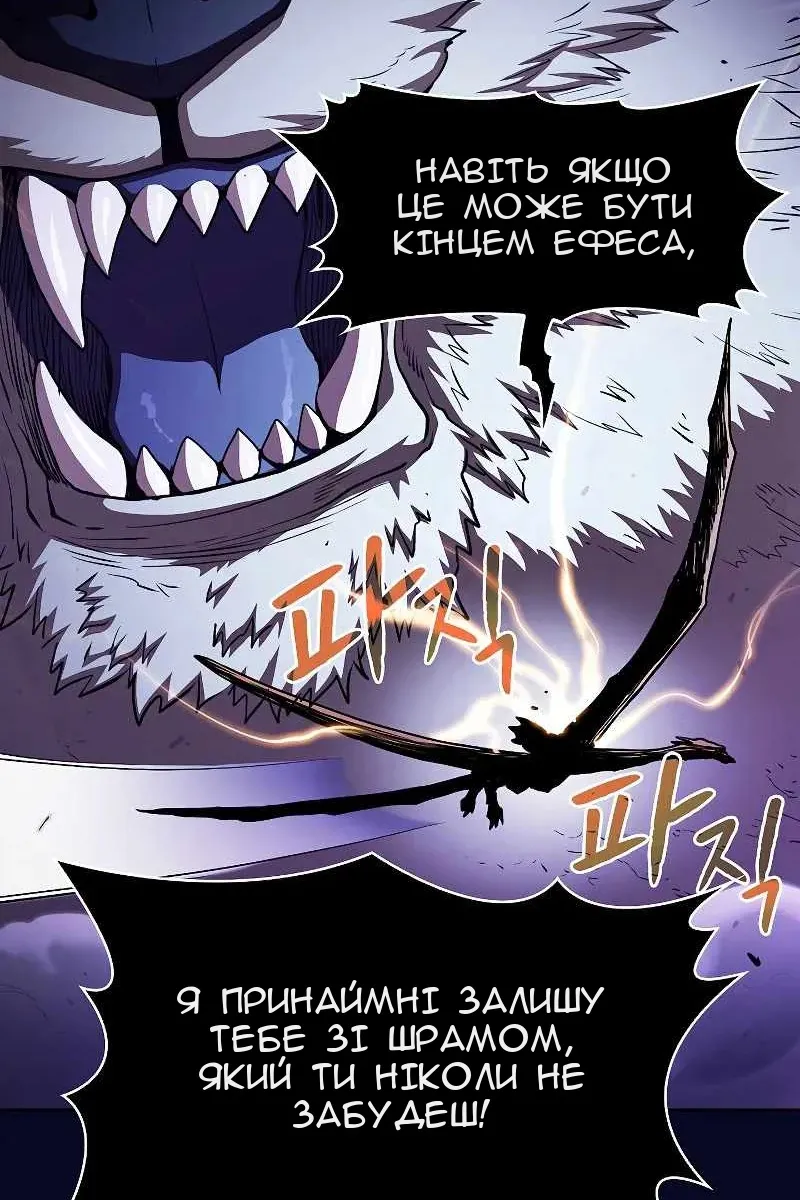Сторінка 33