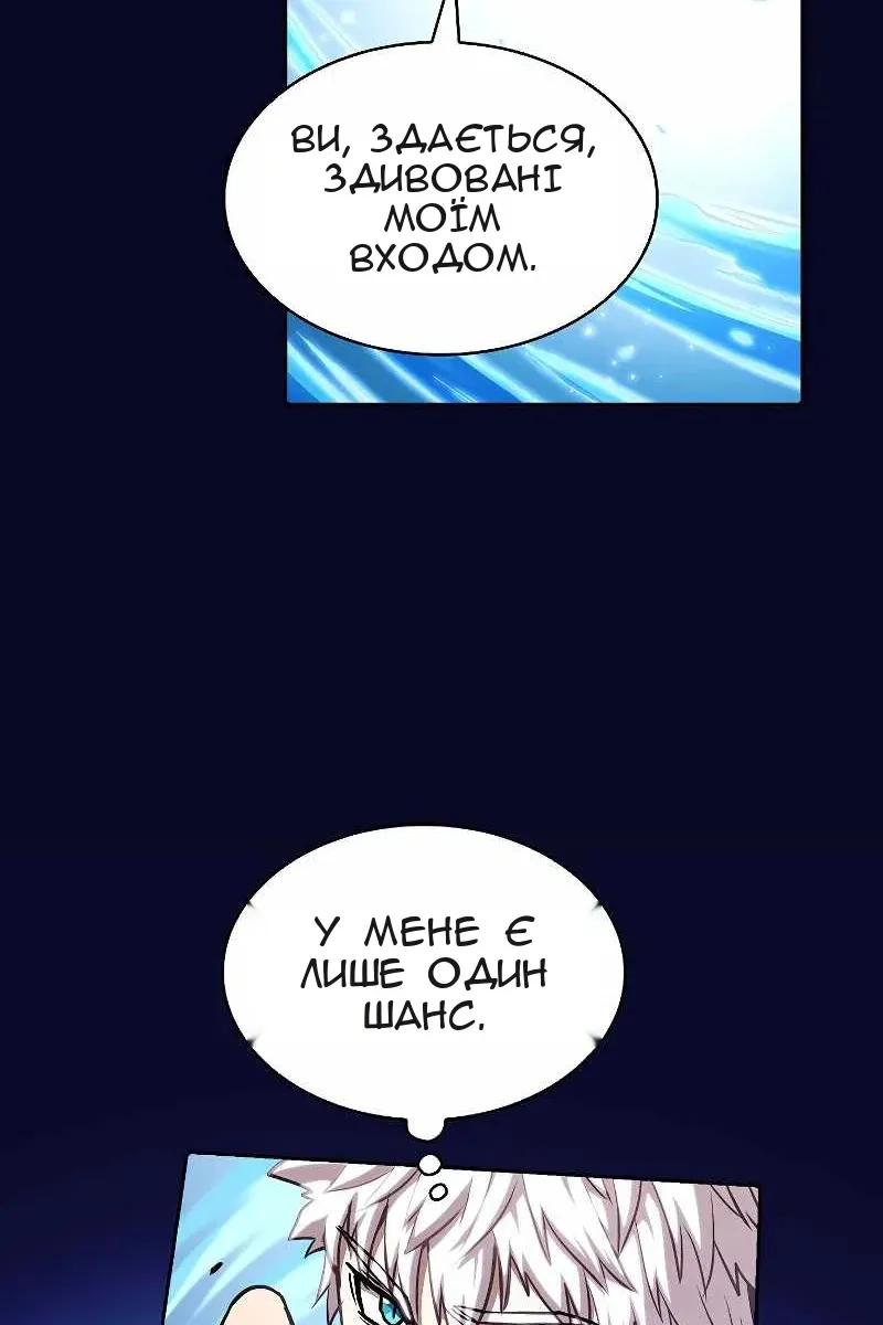 Сторінка 40