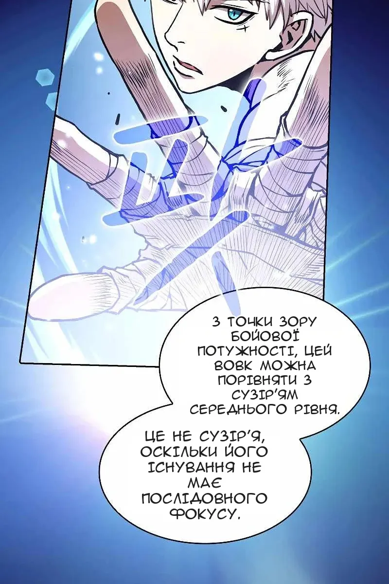 Сторінка 41
