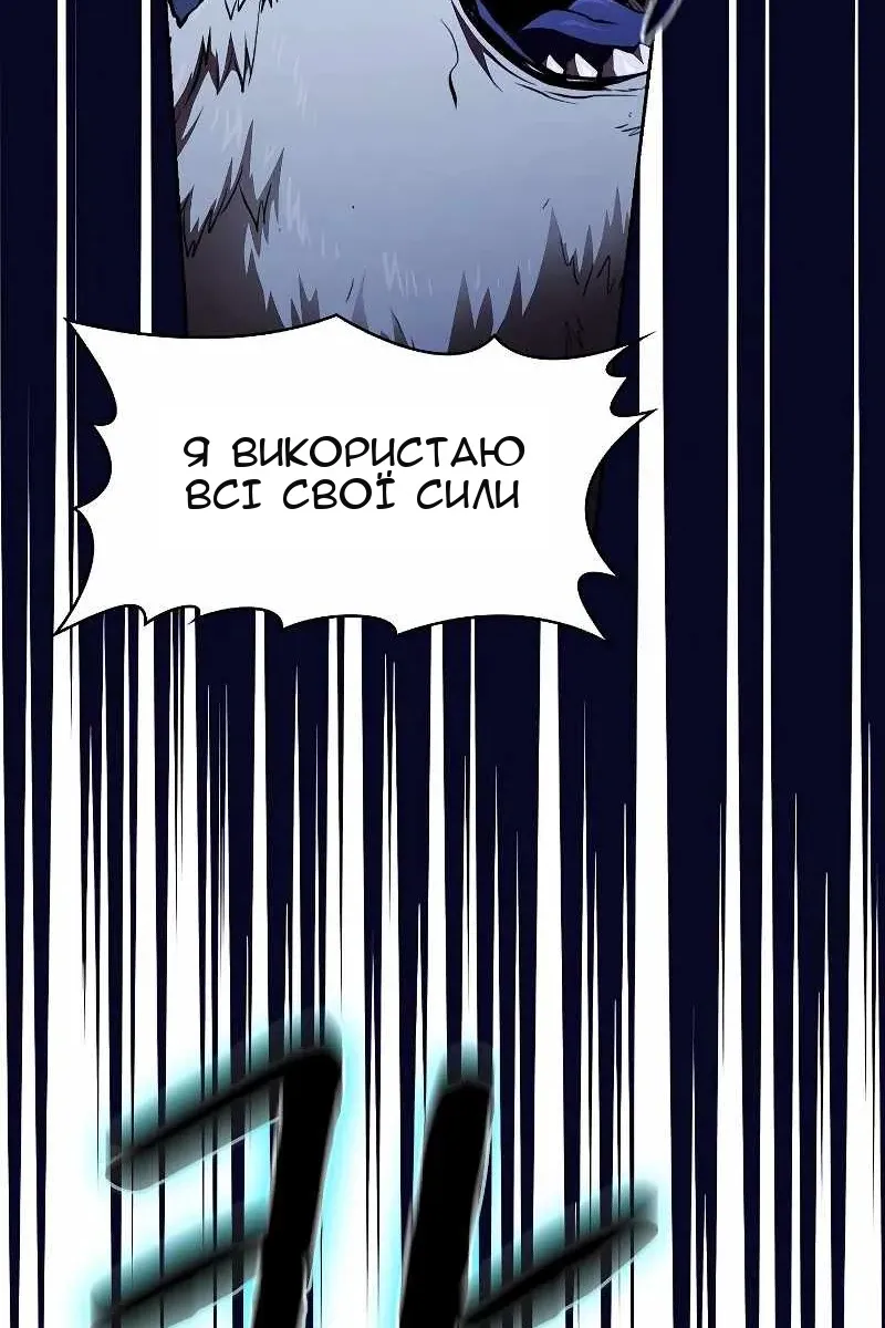 Сторінка 45