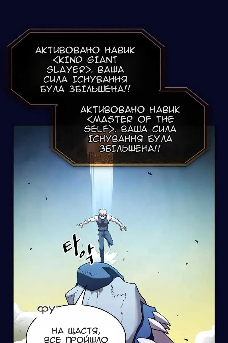 Сторінка 48