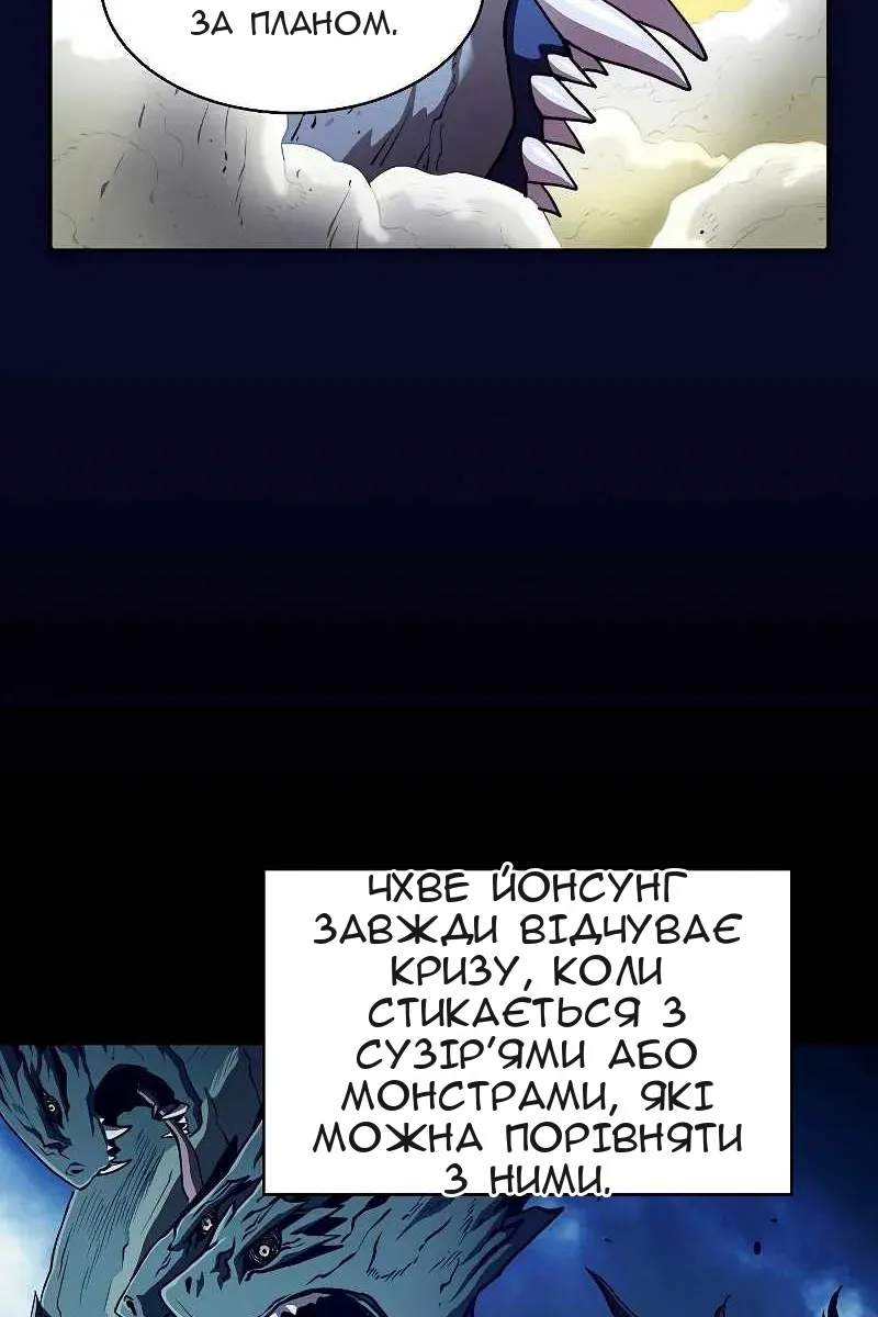 Сторінка 49