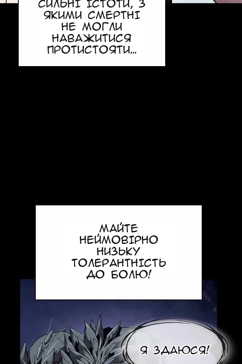 Сторінка 51