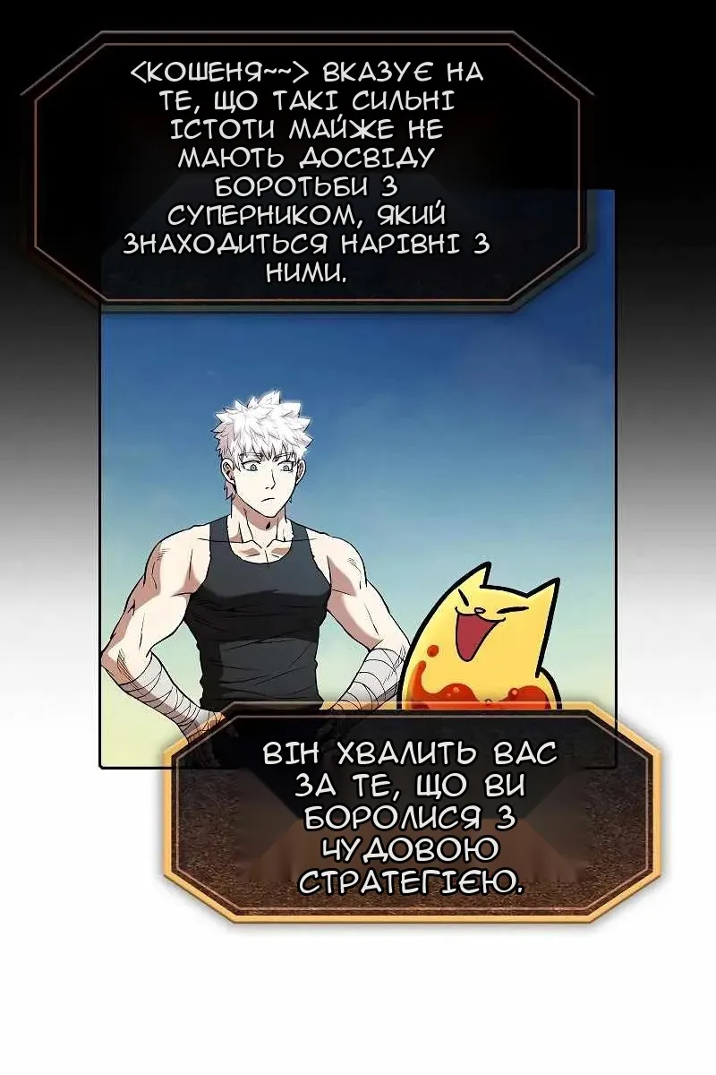 Сторінка 53
