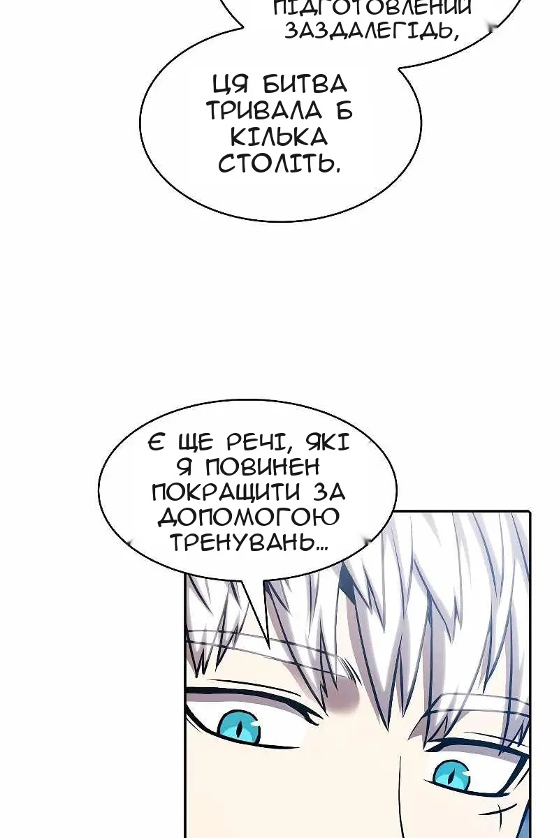 Сторінка 55