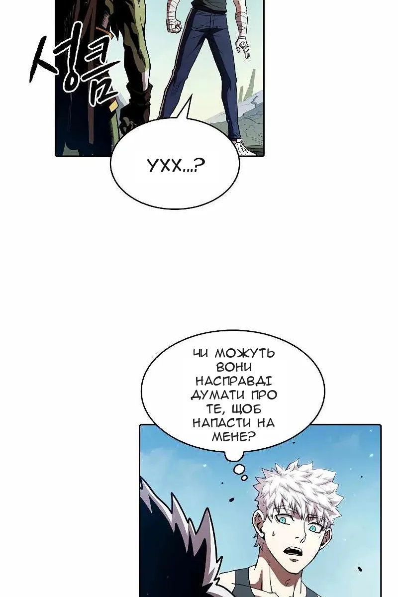Сторінка 60