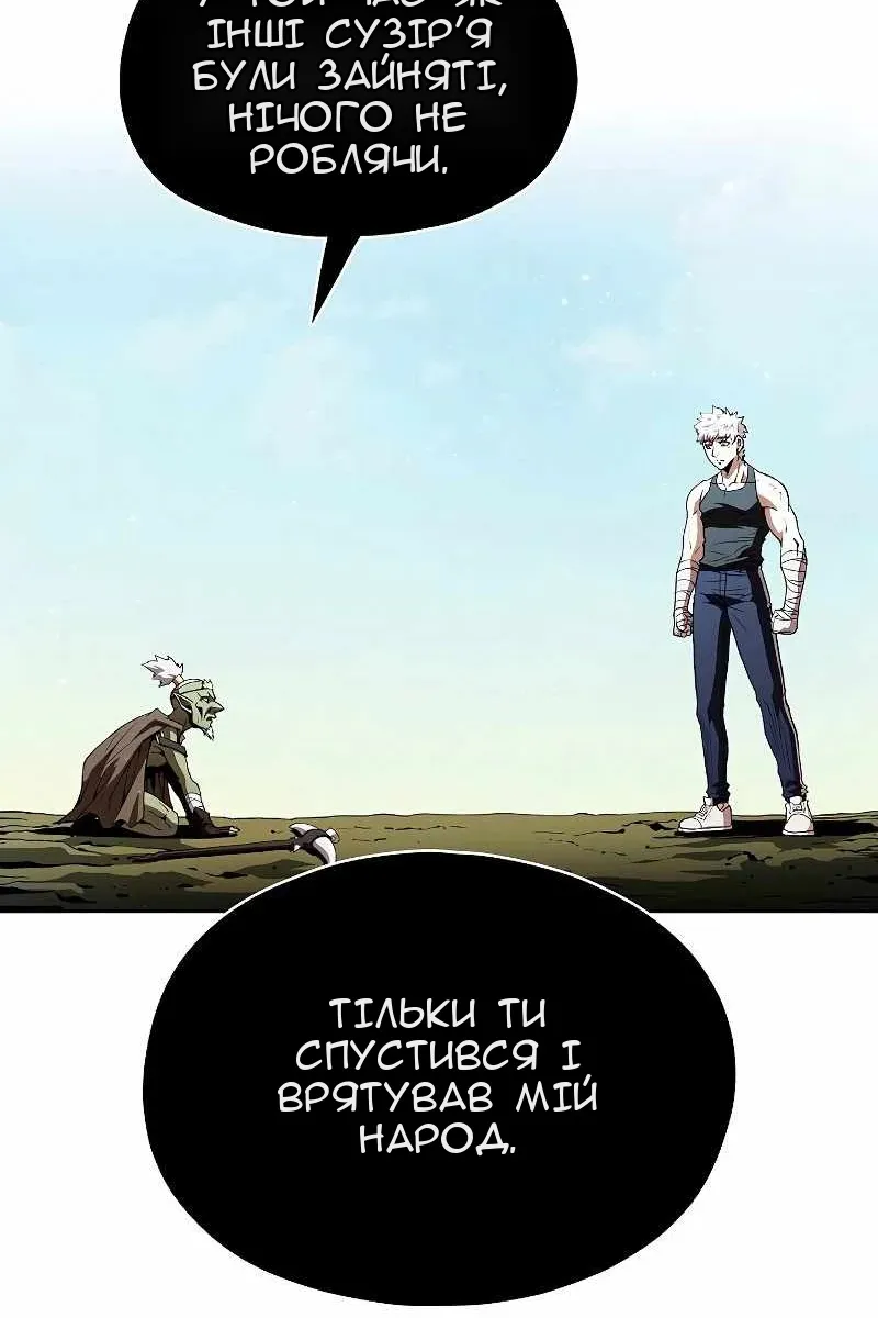 Сторінка 63