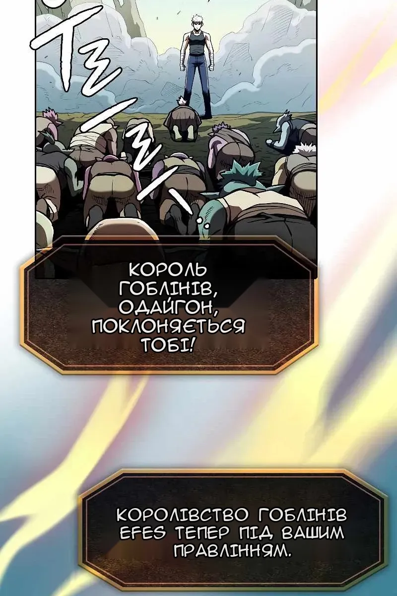 Сторінка 66