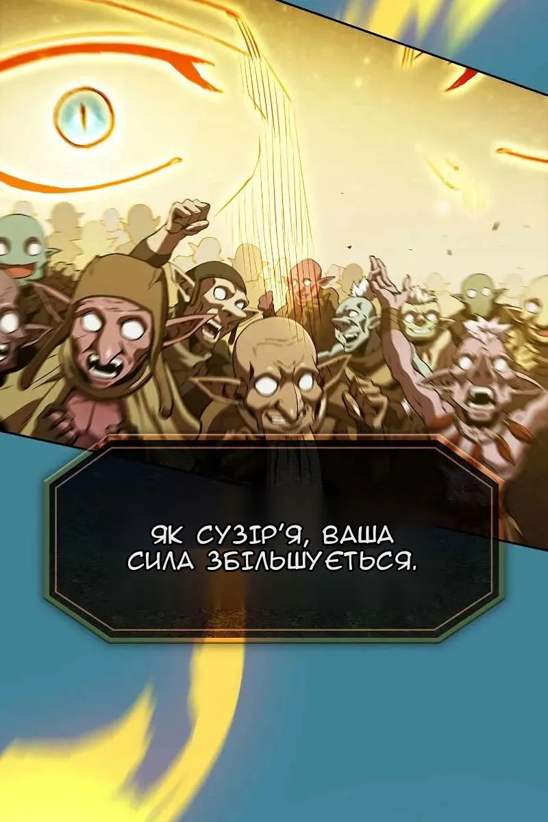 Сторінка 69