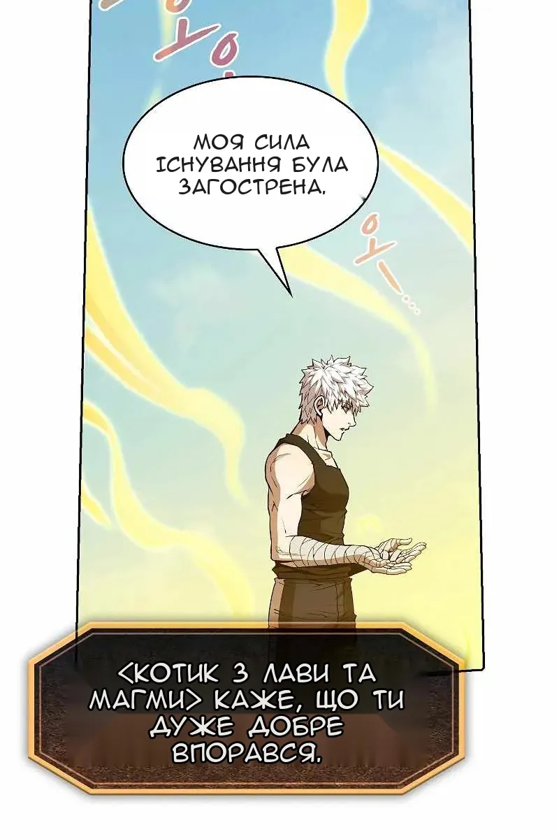 Сторінка 73