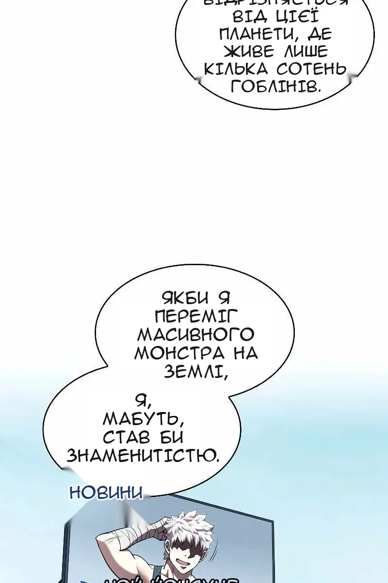Сторінка 75