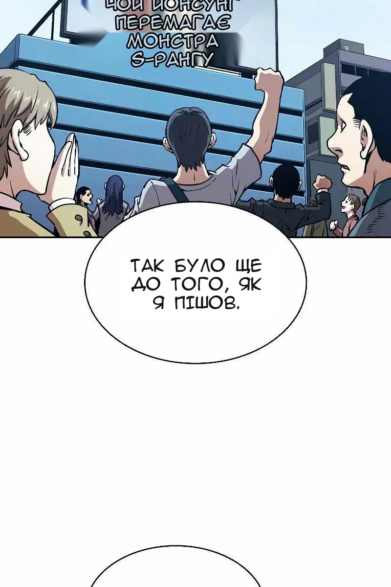 Сторінка 76