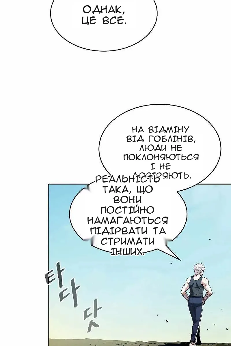 Сторінка 77