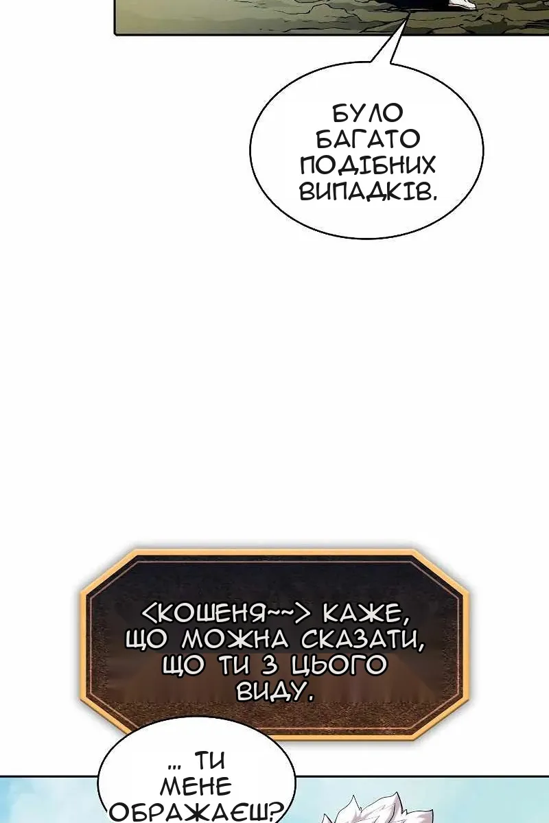 Сторінка 78