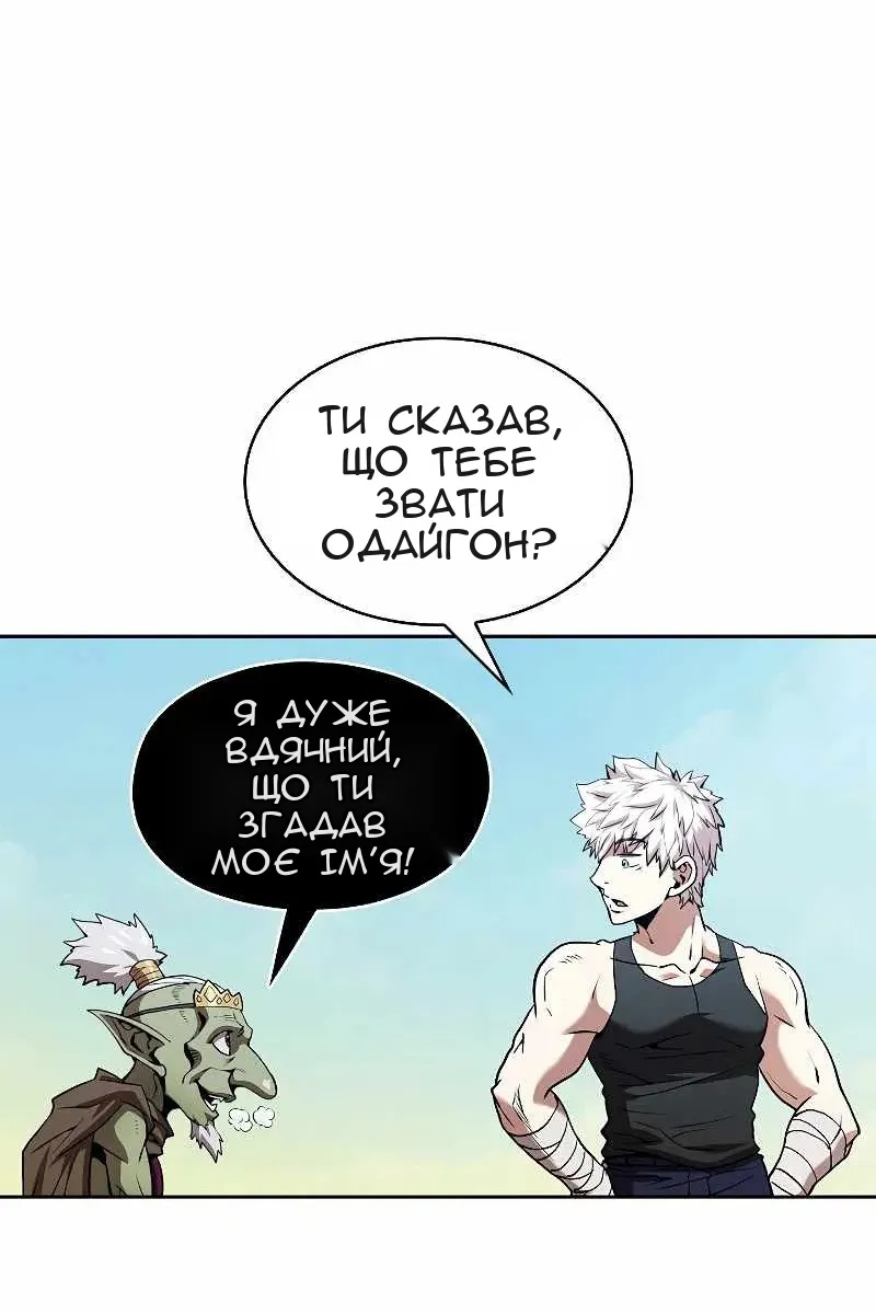 Сторінка 80