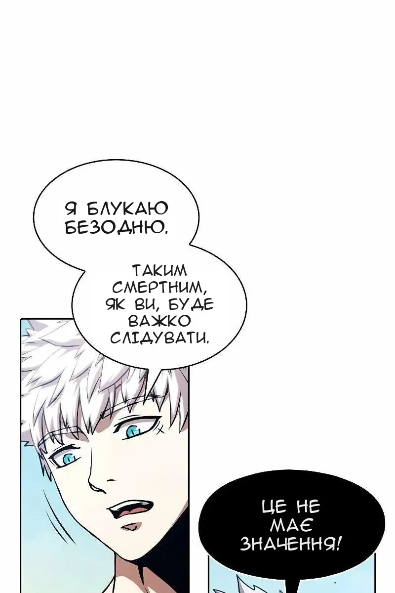 Сторінка 81