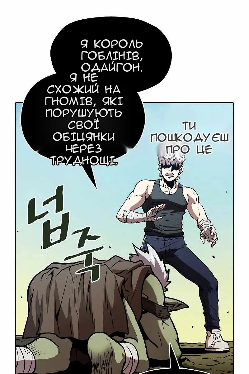 Сторінка 83