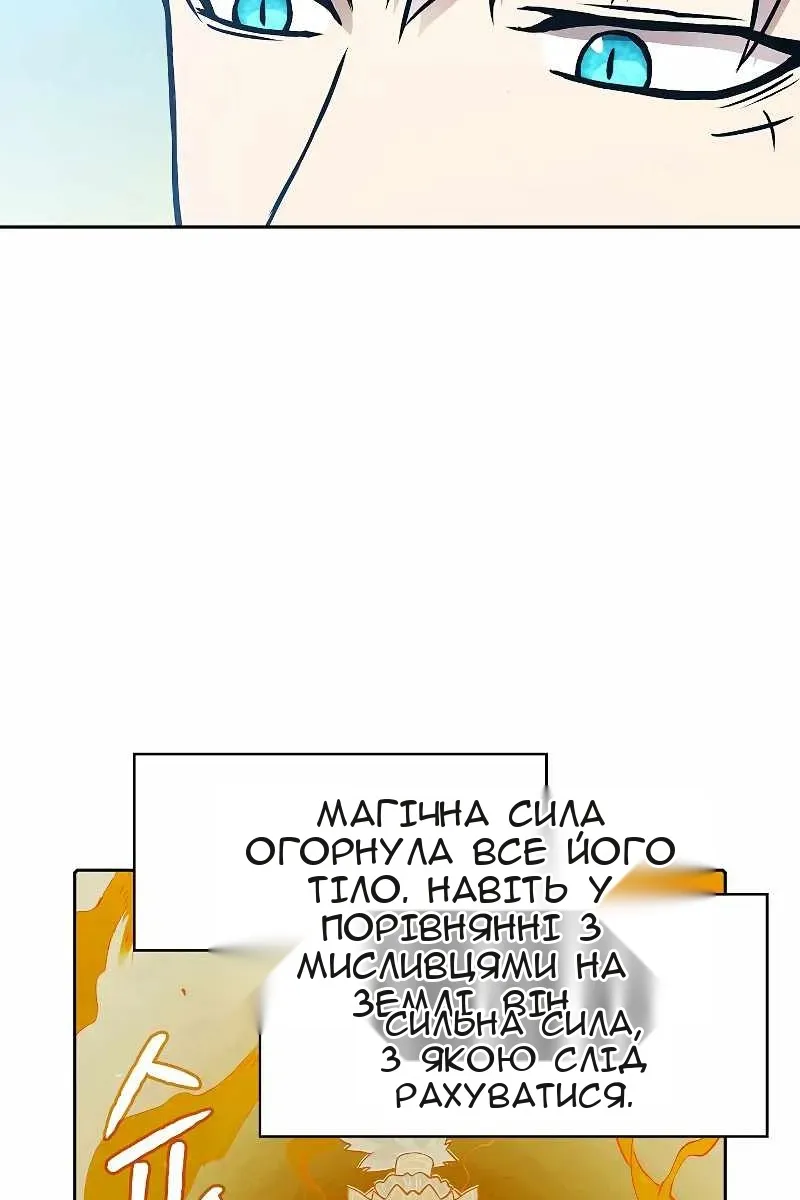 Сторінка 85