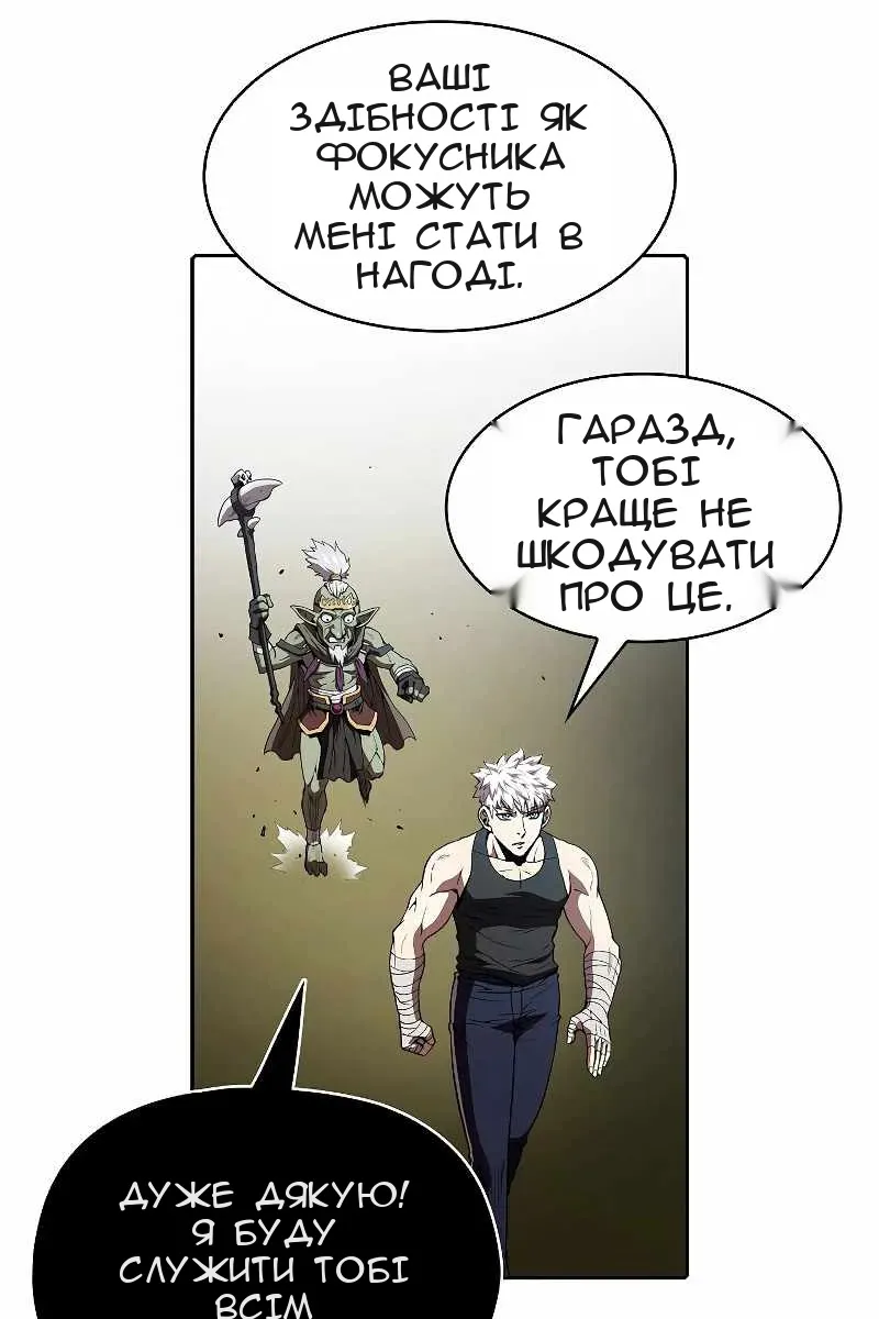Сторінка 87