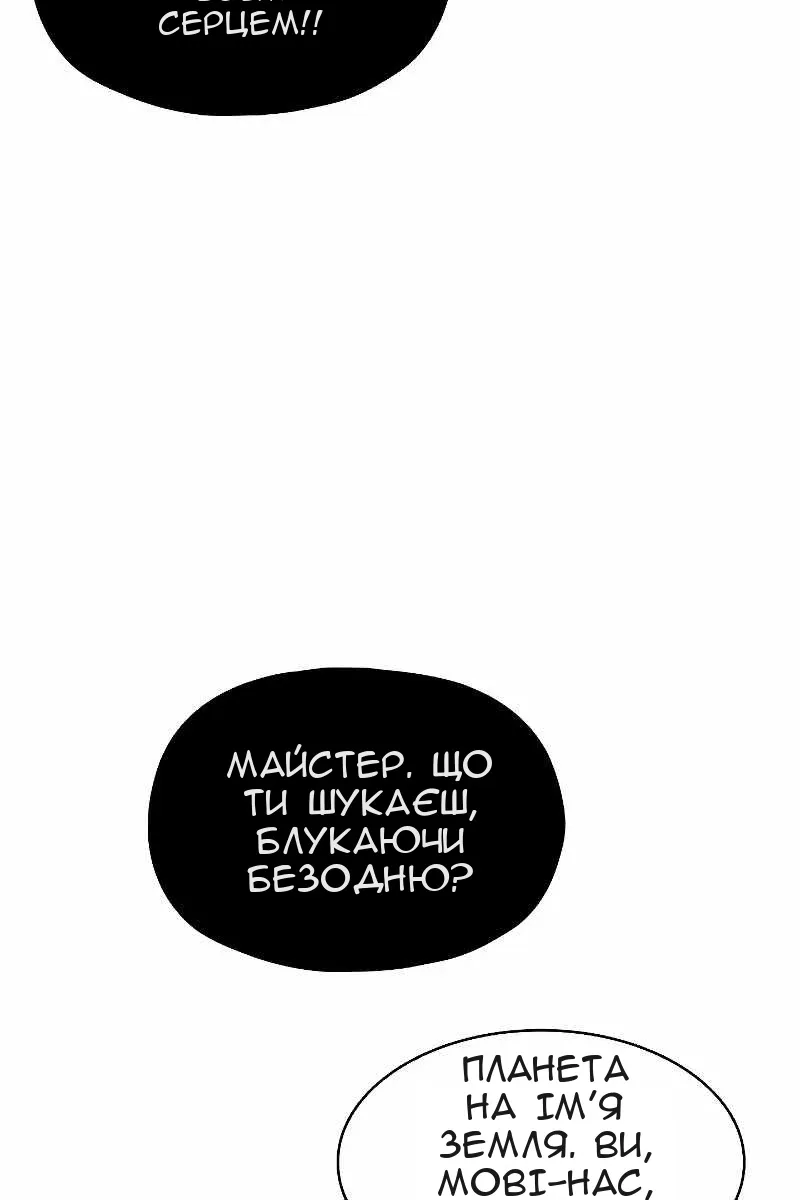 Сторінка 88