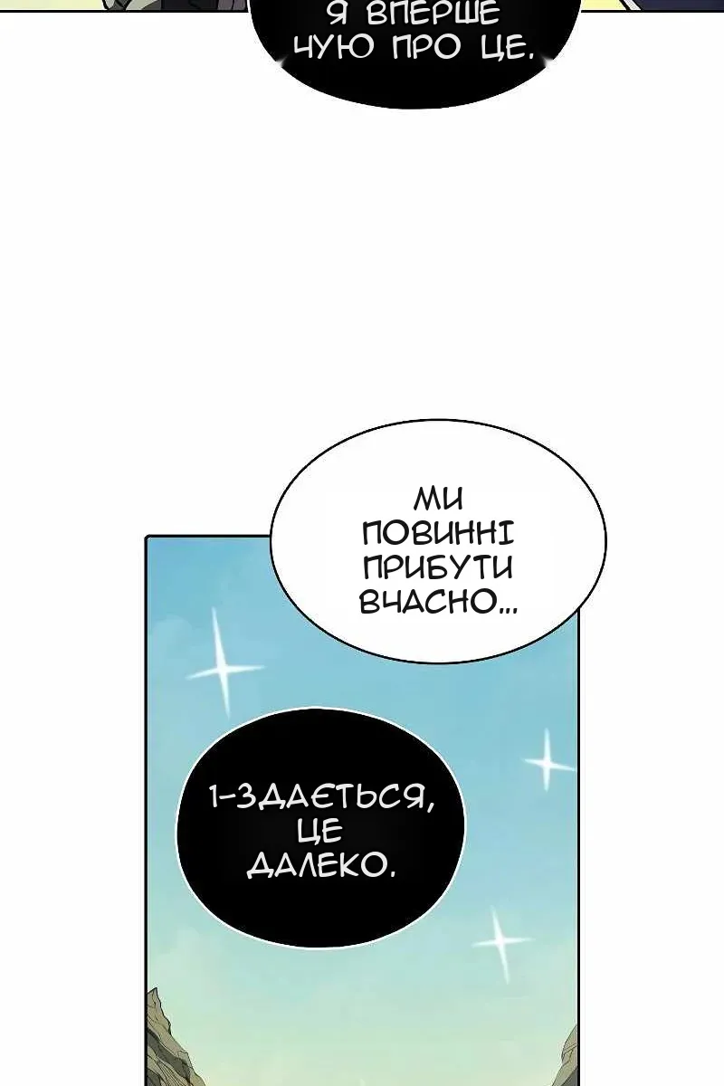 Сторінка 90