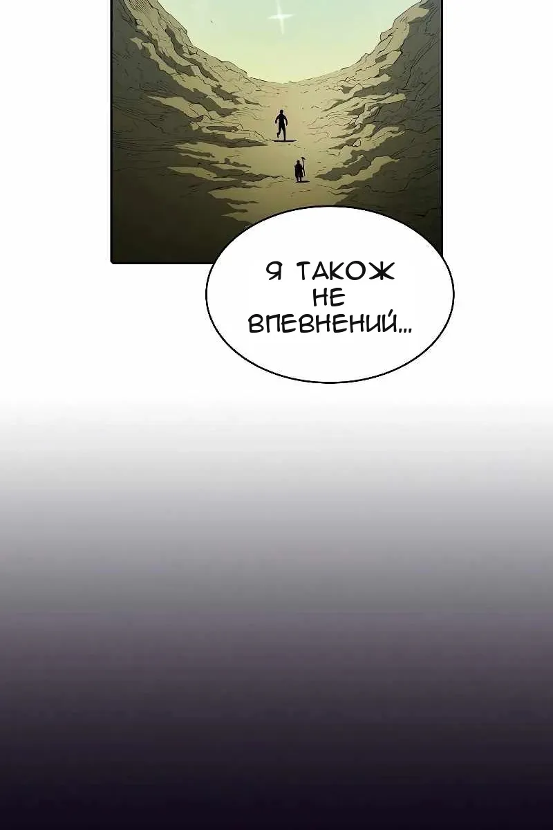 Сторінка 91