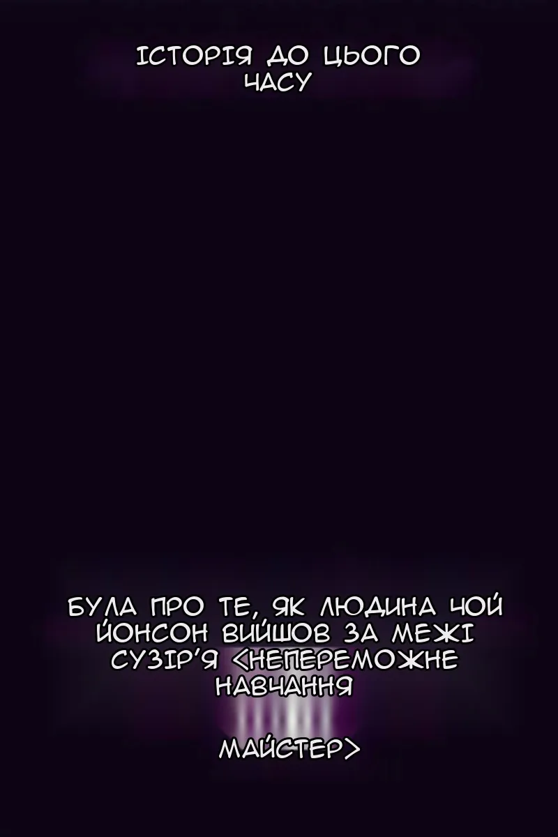 Сторінка 92
