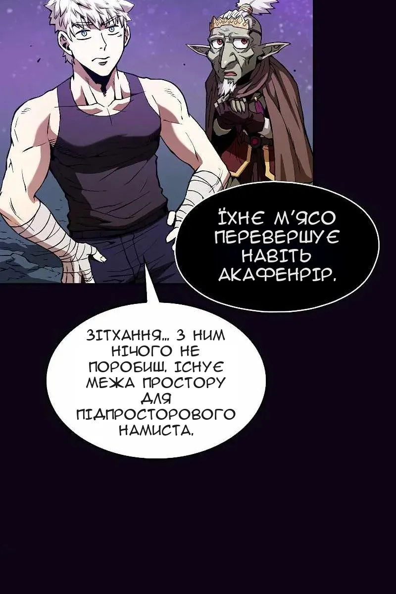 Сторінка 96