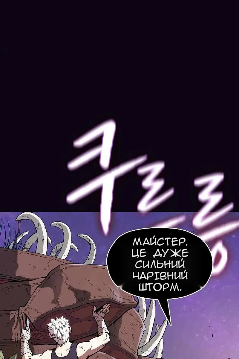 Сторінка 98