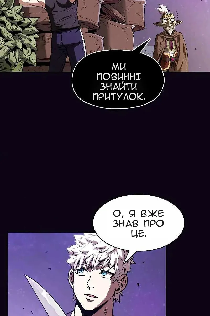 Сторінка 99