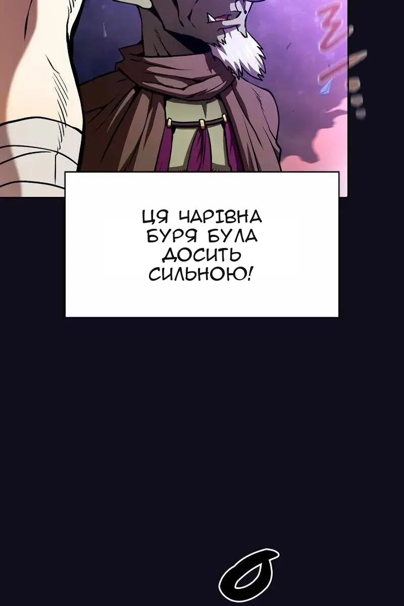 Сторінка 6