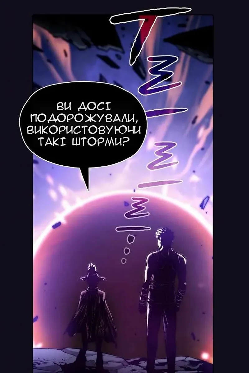 Сторінка 7