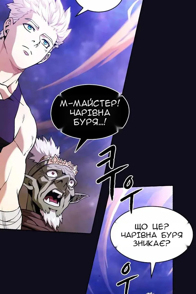 Сторінка 13