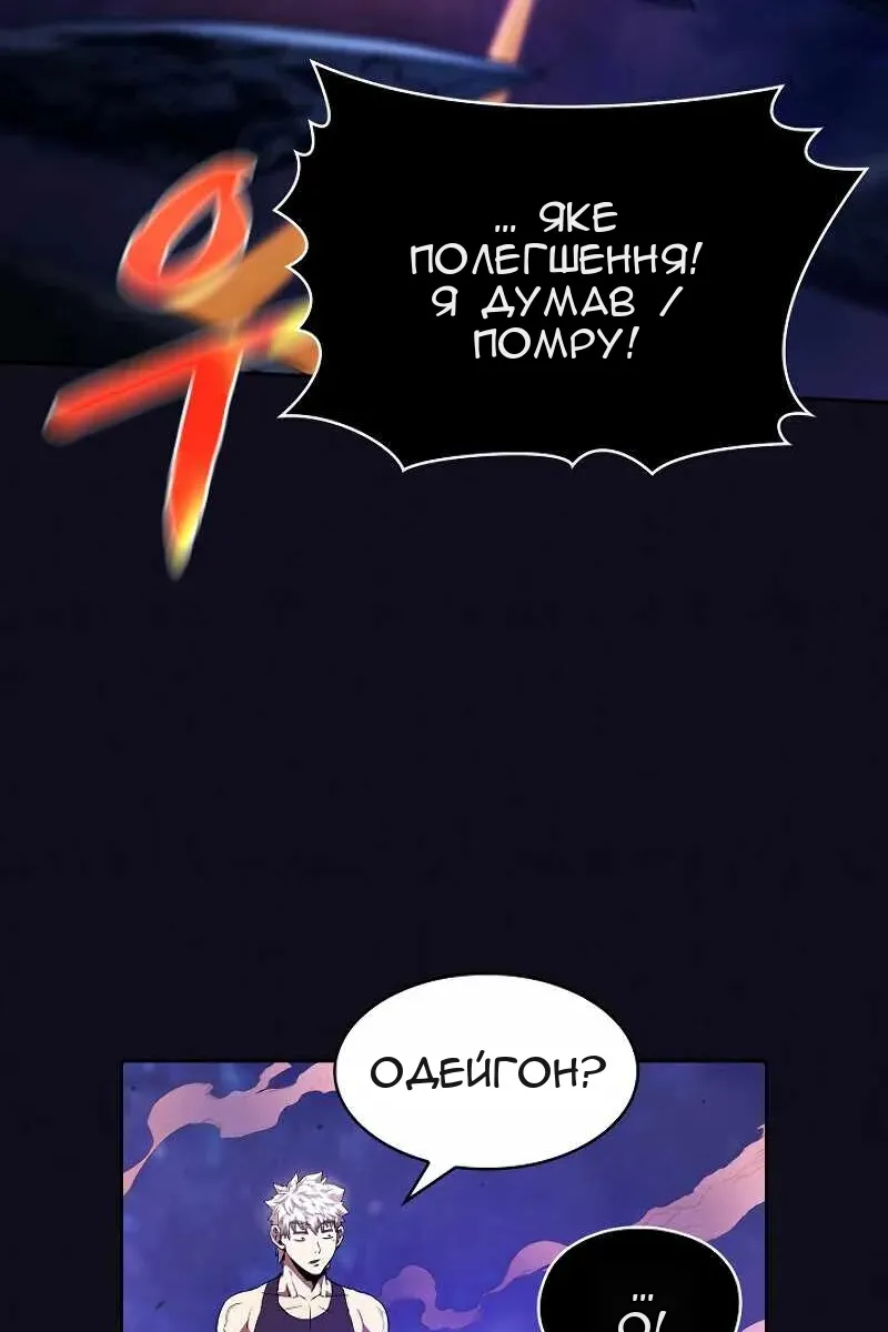 Сторінка 16