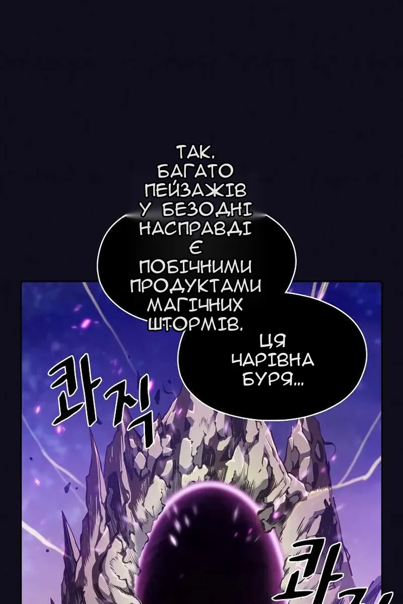 Сторінка 19