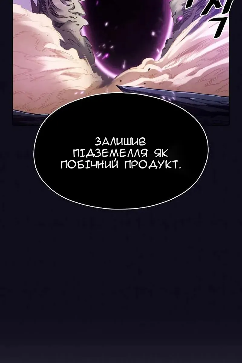 Сторінка 20