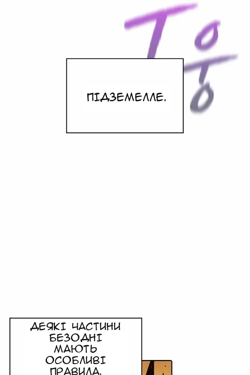 Сторінка 23