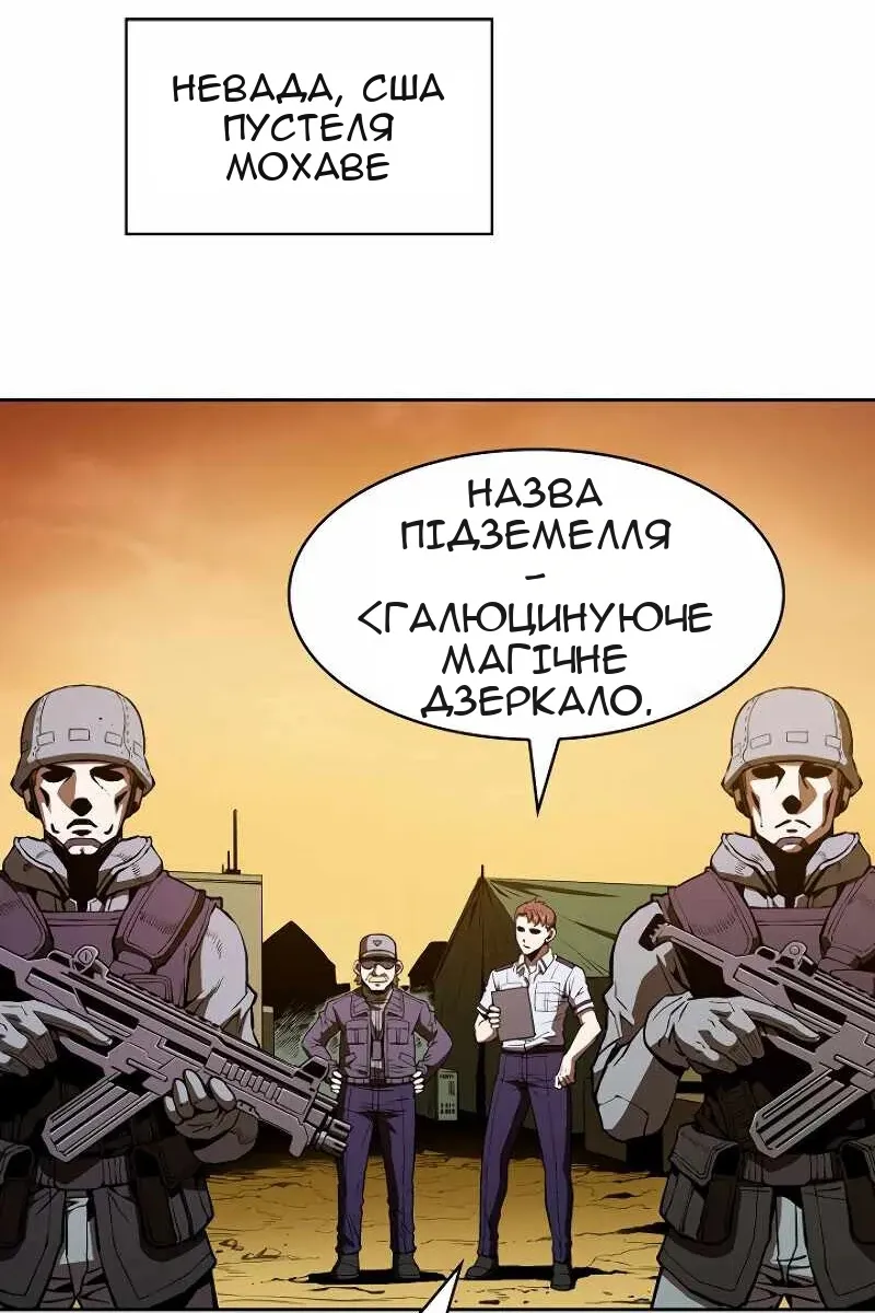 Сторінка 27