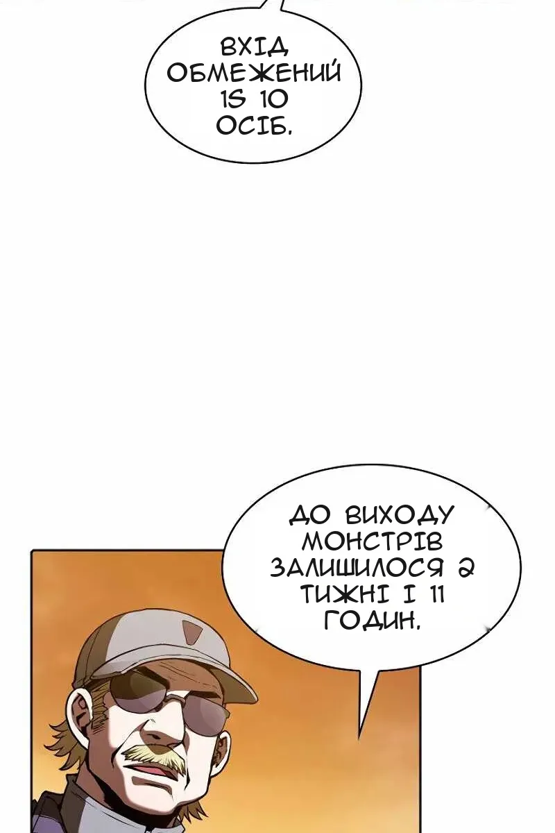 Сторінка 28