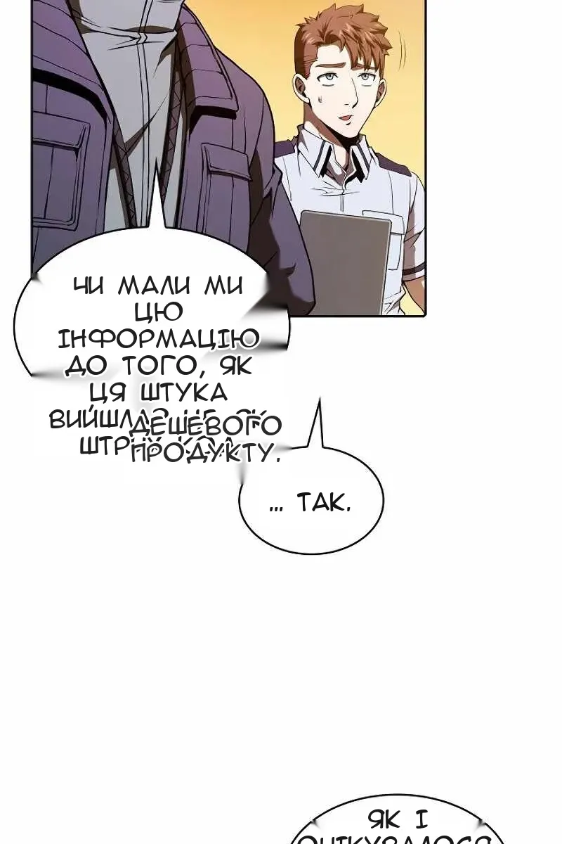 Сторінка 29